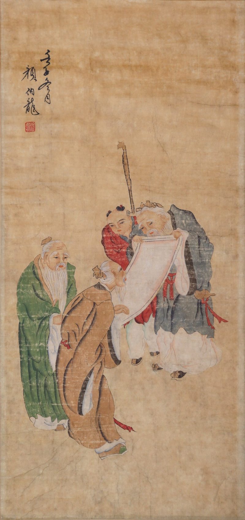 颜伯龙 《观画图》